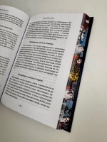 Бусидо. Меч, рассекающий тьму