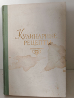 Кулинарные рецепты из книги о вкусной и здоровой пище