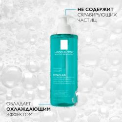 La Roche-Posay Effaclar Gel Micro-Peeling Микроотшелушивающий очищающий гель, 400 мл