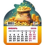 Календарь фигурный на магните 2026 богатства