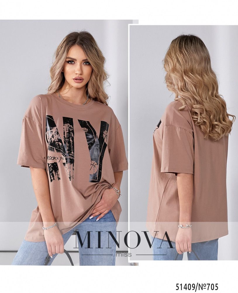Футболка 705-мокко Minova Футболка 705-мокко Minova