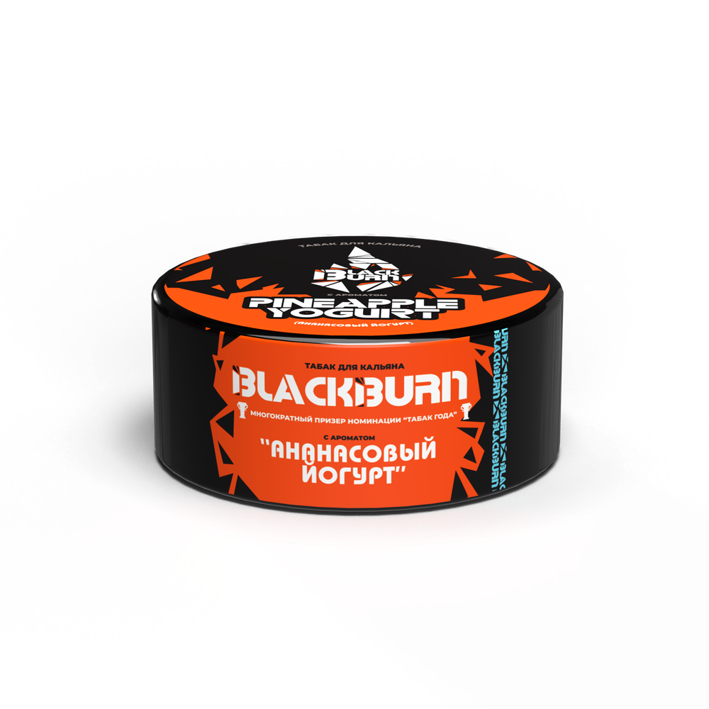 М. Табак для кальяна BlackBurn Pineapple Yogurt (Ананасовый йогурт), 25г.