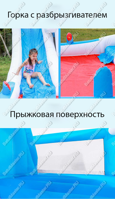 Батут для дачи" Кашалот" 4,8*2,8*2,25 м