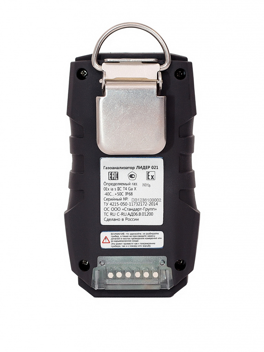 Лидер 021 (CH4) газоанализатор портативный
