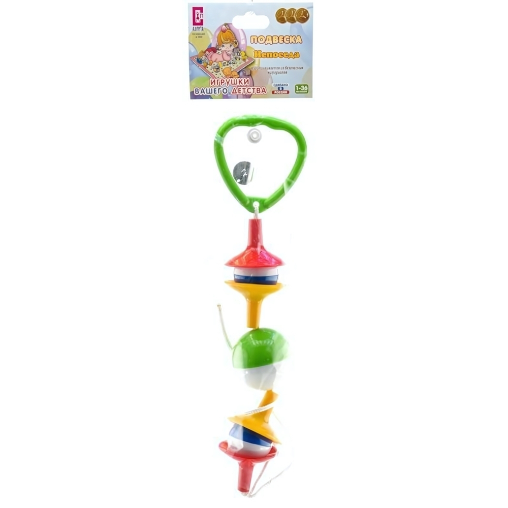 Вертик. подвеска Непоседа (Аэлита)