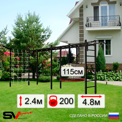 Уличная шведская стенка Sv Sport рукоход х 2 с комплектом турник прямой У52155.2 (Турник/Гнездо 115см/Кронш бокс/Сетка)