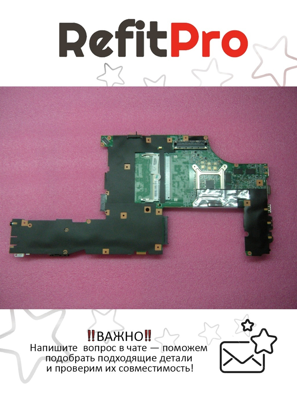 Материнская плата для ноутбука Lenovo T510 KENDO-1 LKN-1 WS RAID/AMT/TPM NOISE (63Y1894), оригинал