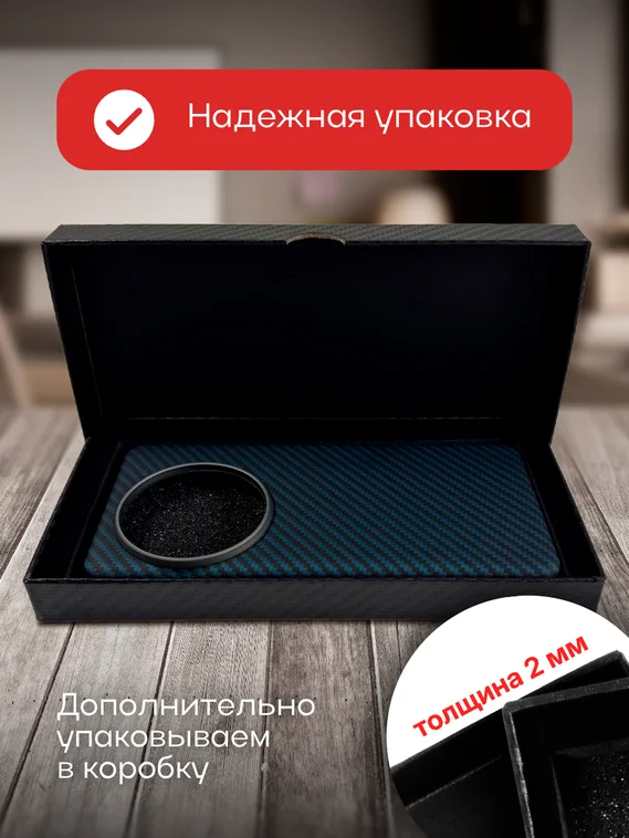 Карбоновый чехол для Oneplus 13 с MagSafe черно-синий (Blue) в полоску