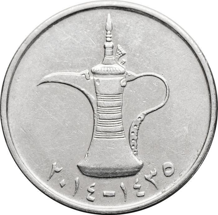 1 дирхам 2014 ОАЭ XF