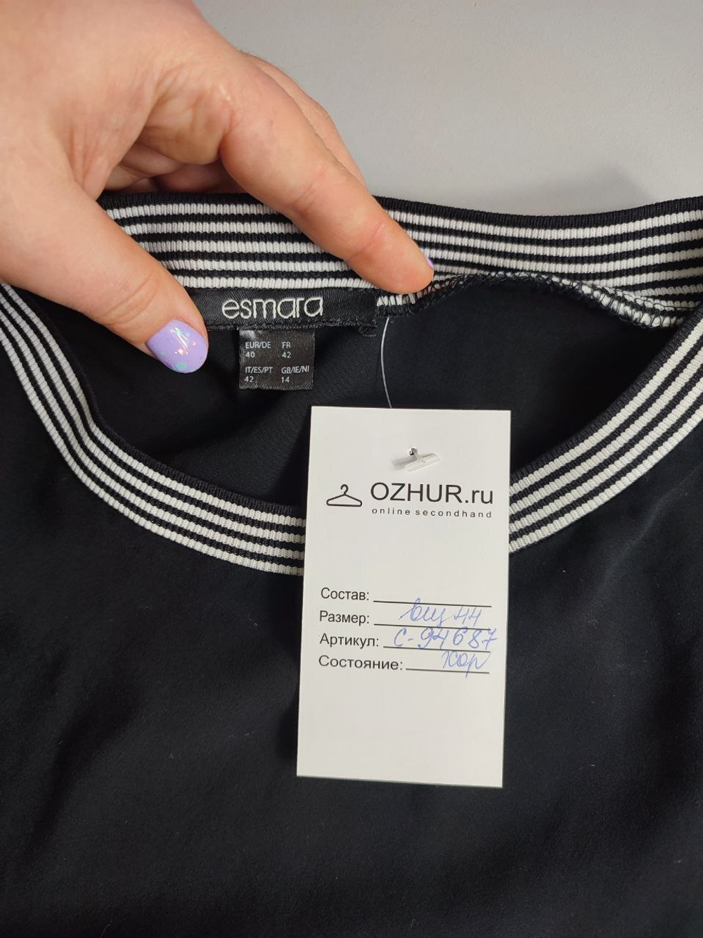 Футболка Esmara из вискозы стильная 44 размер