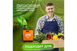 Ранцевый опрыскиватель STARTUL Garden 12 л ST6570-12