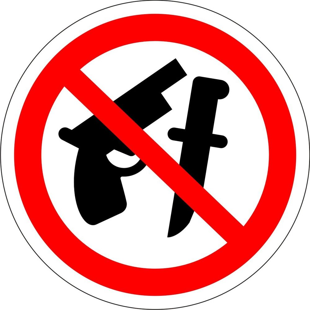 Знак Вход с оружием запрещен