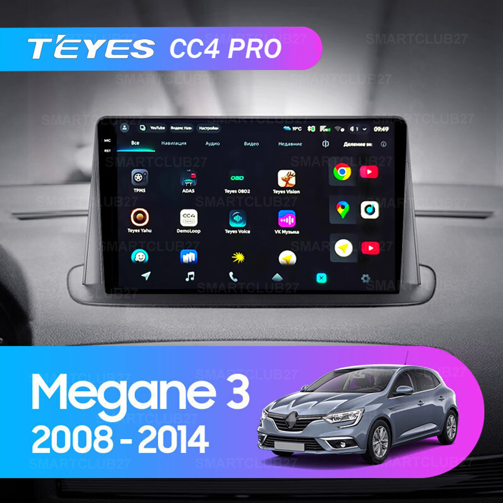 Teyes CC4 Pro 9" для Renault Megane 2008-2014