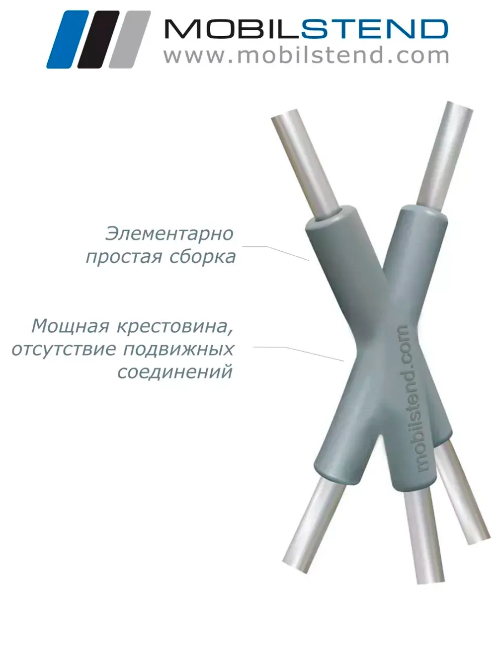 Паук для баннера