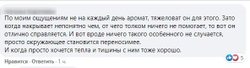 Устойчивость (ex. 2020)