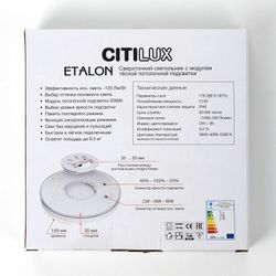 Накладной светильник Citilux Etalon CL750181