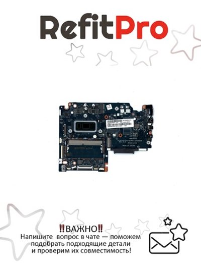 Материнская плата для ноутбука Lenovo C340-15IWL/FLEX-14IWL LA-H081P C81N5 Intel Core i5 8265U UMA 0G WIN(5B20S41924), оригинал