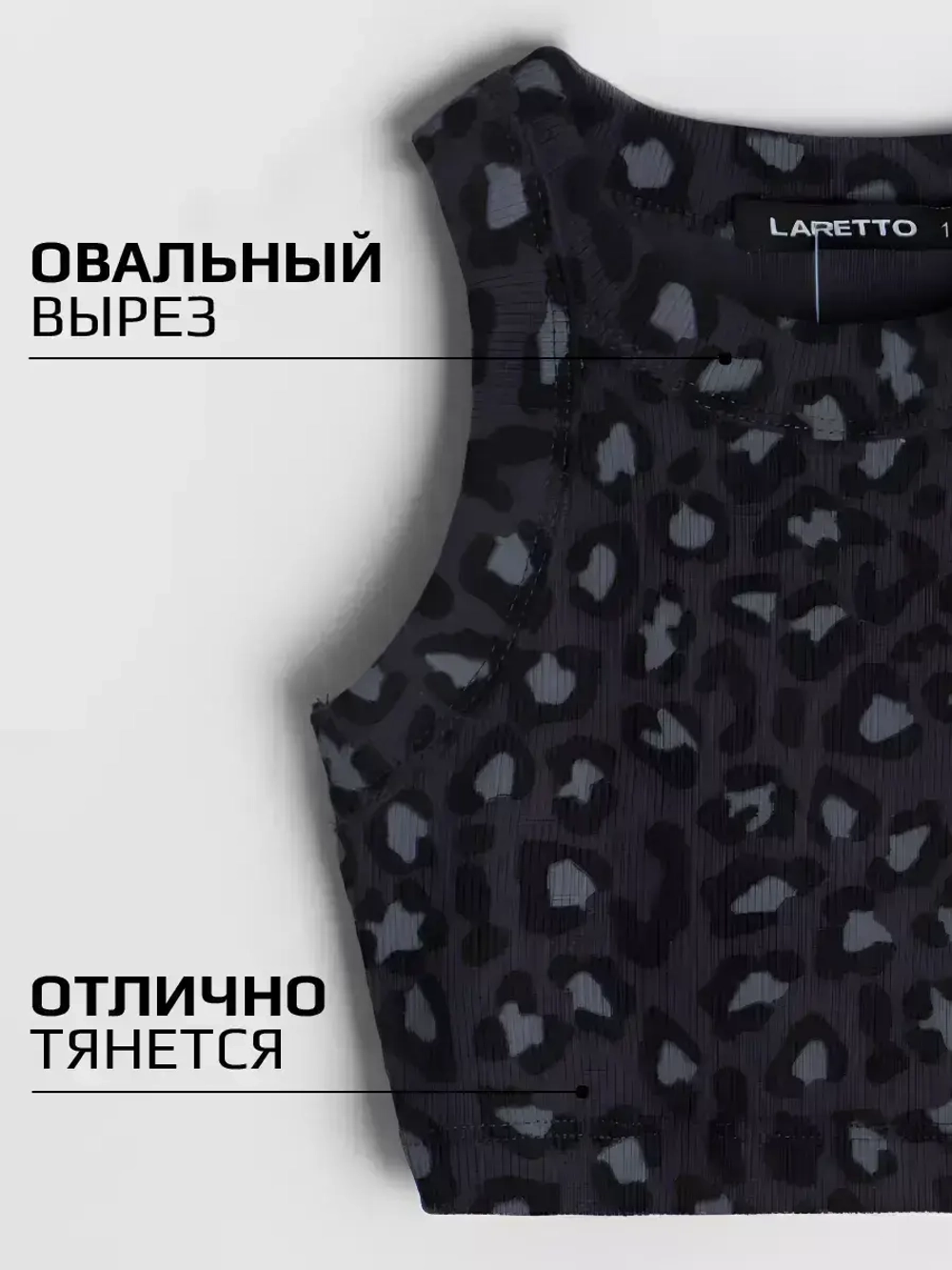 Костюм для девочки в сад топ и шорты