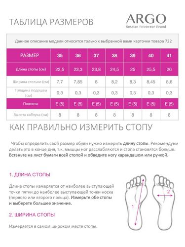 Туфли женские ARGO Натуральная кожа