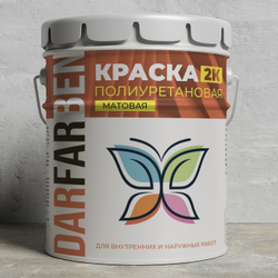 Полиуретановая краска матовая 20 кг