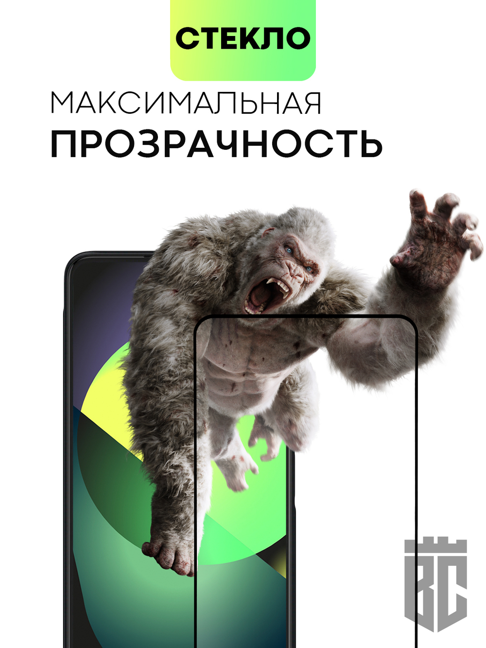 Защитное стекло BROSCORP для Tecno Pova 3 оптом (арт. TCN-POVA3-FSP-GLASS-BLACK)