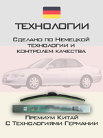 Щетки стеклоочистителя HUOYE Y8 550/450 мм на Haval H7 | Hook/J-Hook