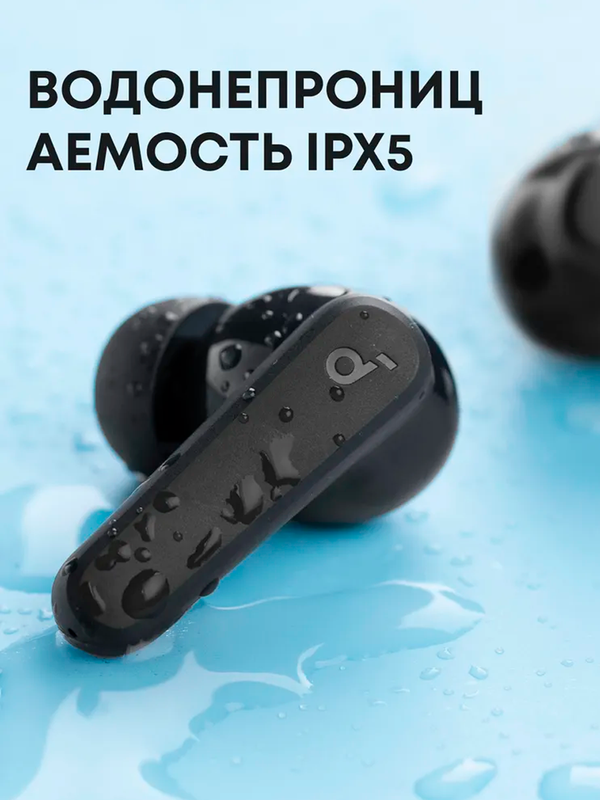 Беспроводные наушники Anker Soundcore P20i, черные Bluetooth, USB Type-C