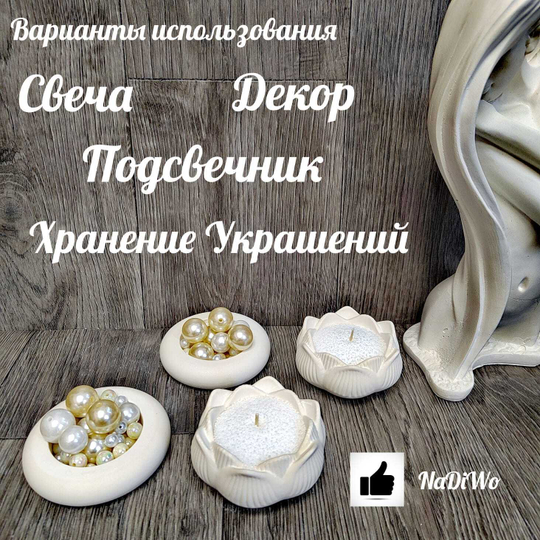 Интерьерный набор ДУЭТ