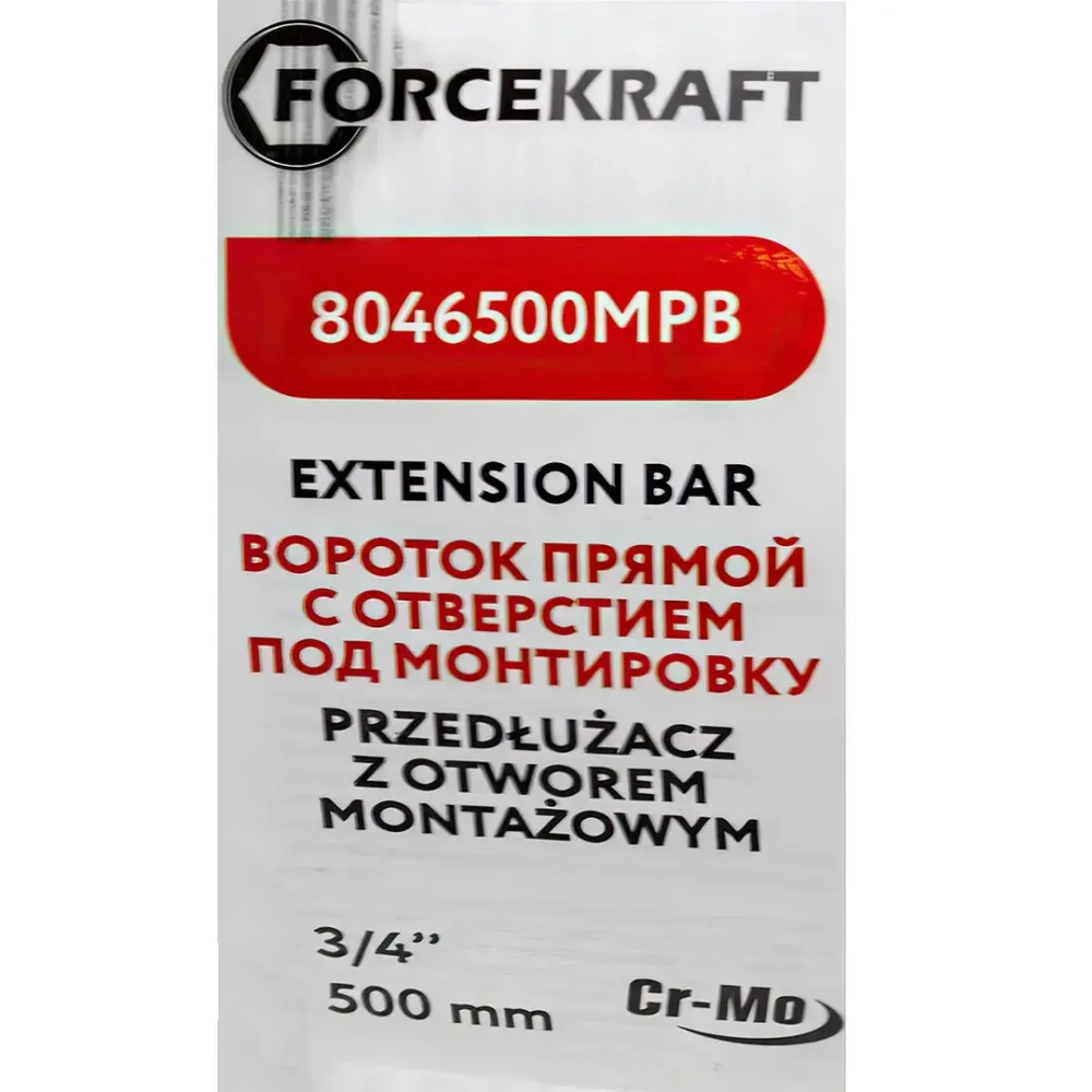 Вороток ударный прямой с отверстием под монтировку 500мм, 3/4'' FORCEKRAFT FK-8046500MPB