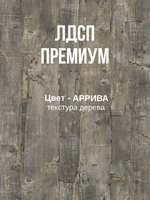 Стол письменный Касли