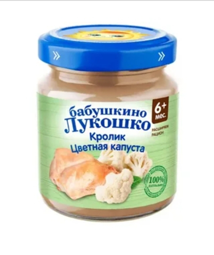 Кролик цветная капуста БЛ