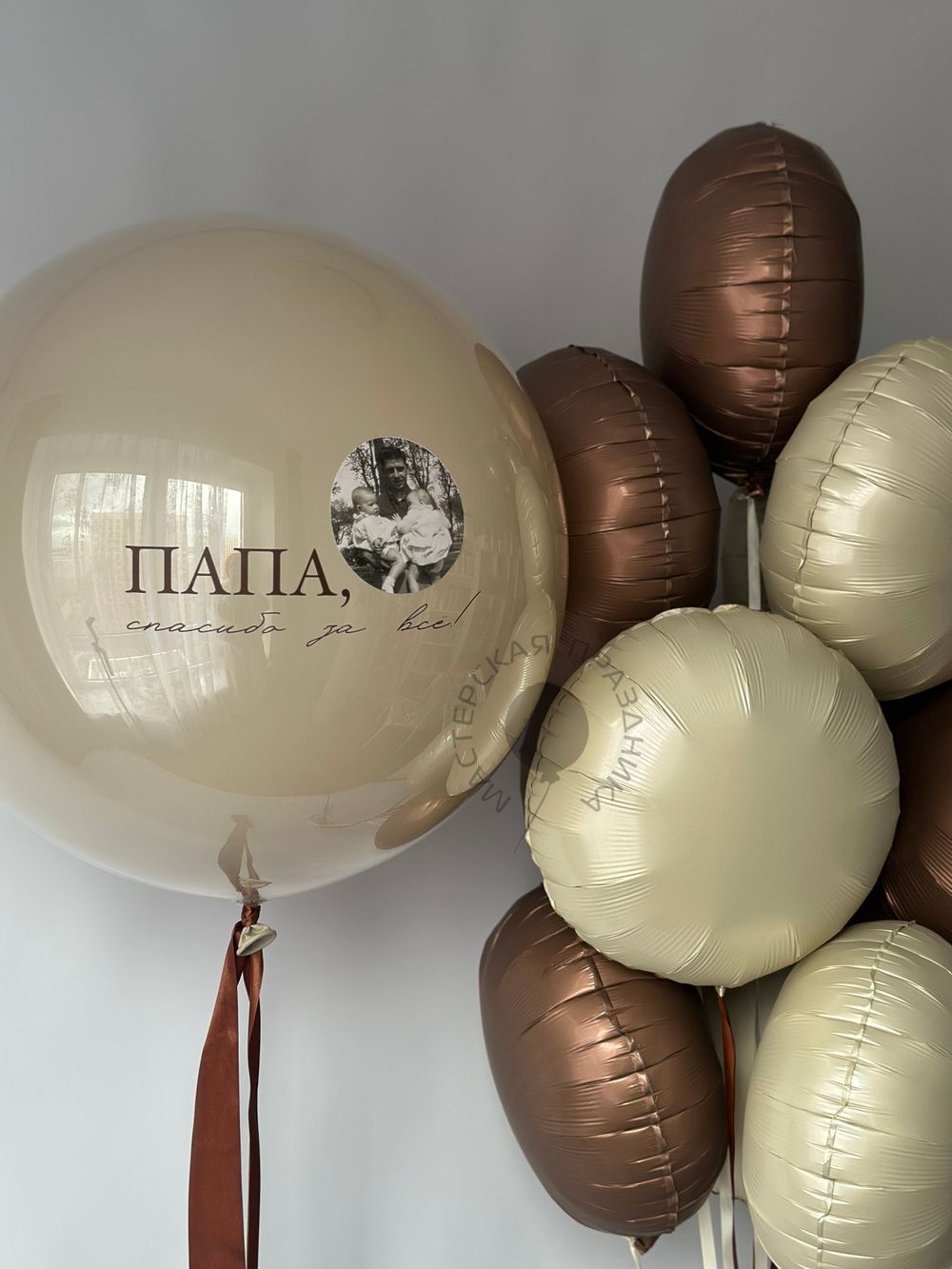 Воздушные шары для Папы №8579 