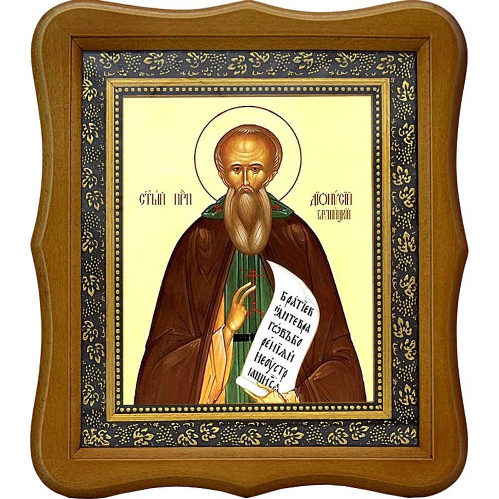 Дионисий Глушицкий Преподобный игумен. Икона на холсте.