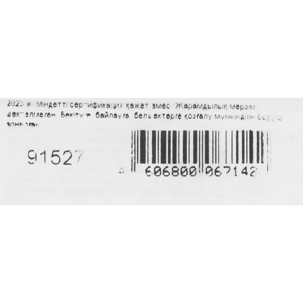 Кронштейн МК 80 х 80 мм, цинк, 10 шт, (Металлист)