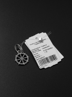 Реальное фото кулона подвеса из серебра 925 с ювелирной биркой колесо сансары маленькое