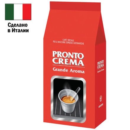 Кофе в зернах LAVAZZA «Pronto Crema» 1 кг, ИТАЛИЯ