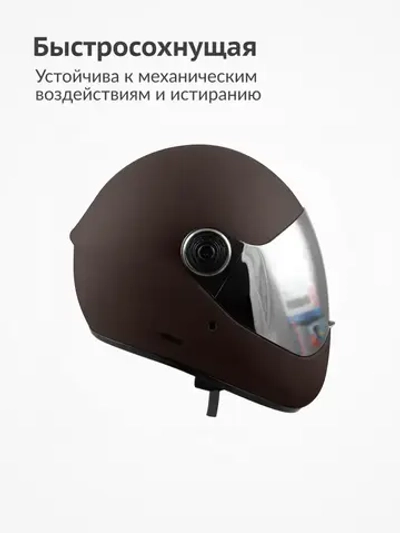 Грунт-эмаль для пластика KUDO, быстросохнущая, акриловая, баллончик 0.52 л, Коричневая матовая