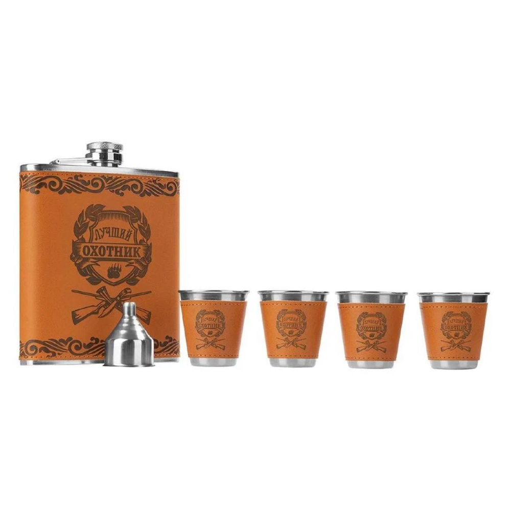 Набор GT Лучший охотник (фляжка 540 мл + 4 стопки + воронка) (GT-TZ184)