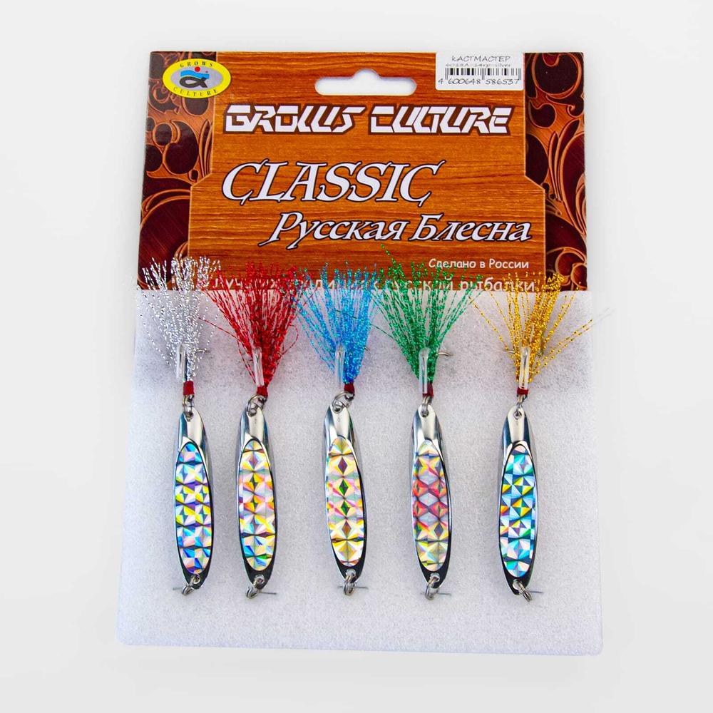 Блесна кастмастер Grows Culture 6018А (Серебро/голограмма)