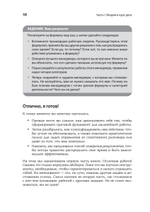 Карьера Software Engineering Manager. Эффективное управление командой разработчиков ПО