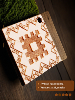 Славянский оберег "Репейник удачи"