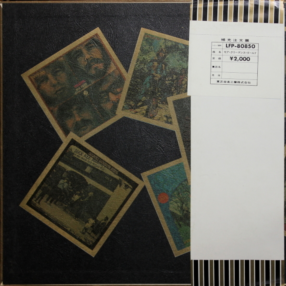 Creedence Clearwater Revival / More Creedence Gold (LP)