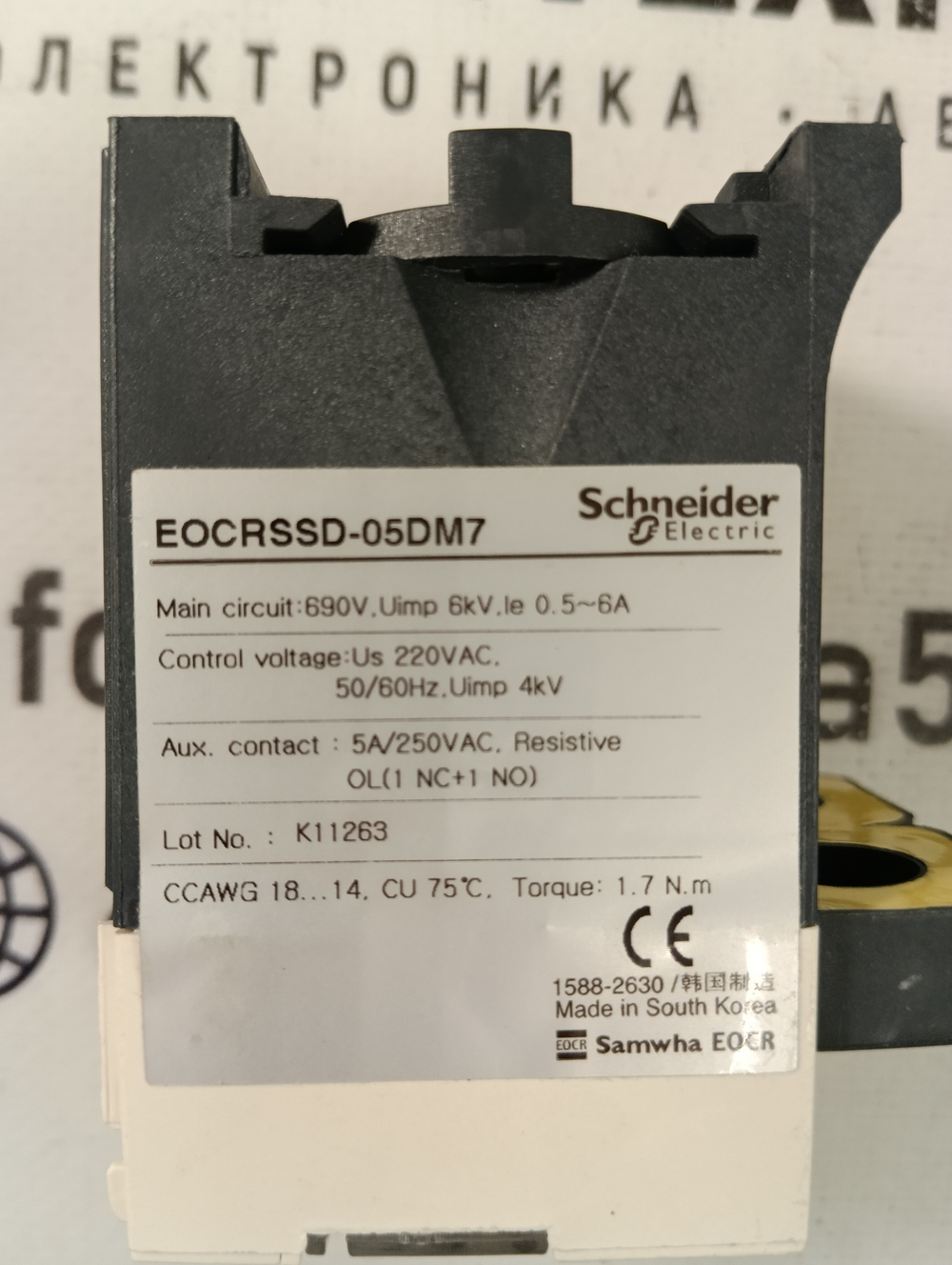 S.E. EOCRSSD-05DM7 б/у