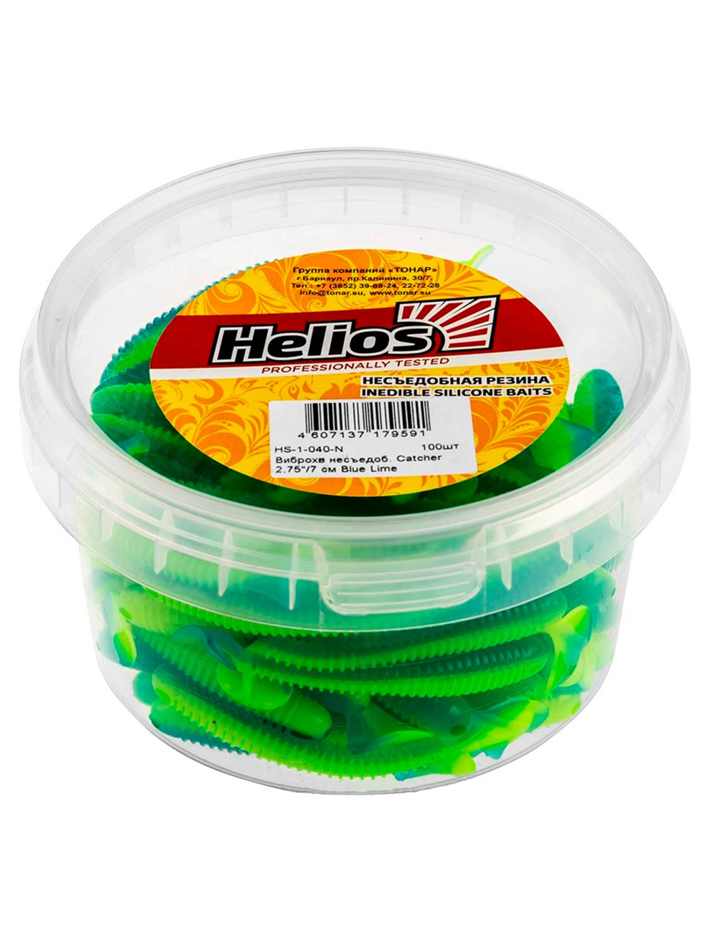 Виброхвост несъедобный Helios Catcher 2,75"/7 см Phosphorus 100шт. (HS-1-041-N)