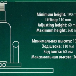 Домкрат гидравлический бутылочный, 10т (с предохранительным клапаном, минимальная высота: 190 мм, ход штока: 110 мм, ход винта: 60 мм, максимальная вы RockForce##Rock FORCE RF-T91004(DS)