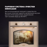 DeLonghi Электрический духовой шкаф CM 9L OW RUS