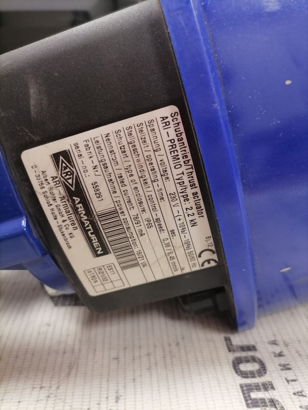 ARI-PREMIO 2,2kN б/у