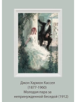 Картины на стену интерьерные на холсте 8 шт