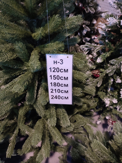 Искусственная елка Elochka H3 2,4 м. литая, зеленая