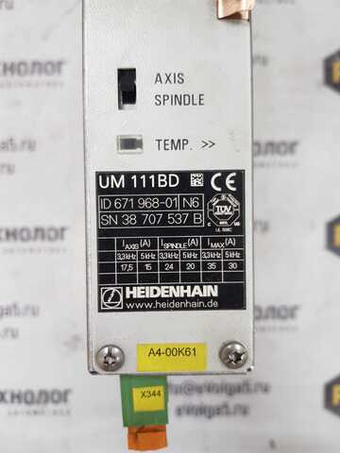 Сервопривод Heidenhain UM111BD